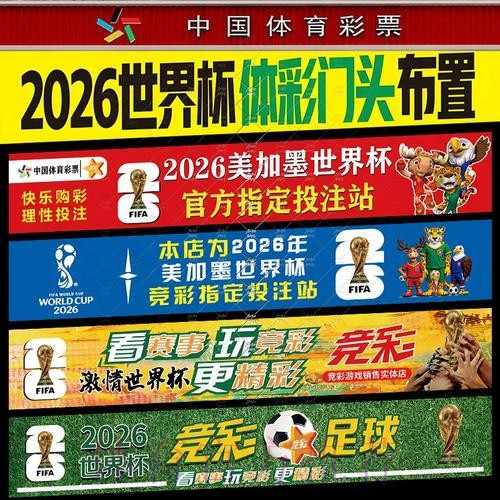 世界杯投注官网热门推荐 世界杯投注官网热门推荐